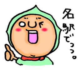 Costume Boy love NAGOYA sticker #8743044