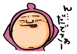 Costume Boy love NAGOYA sticker #8743045