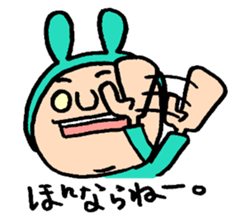 Costume Boy love NAGOYA sticker #8743047