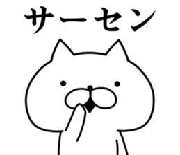 Internet Slang cats sticker #8743136