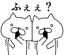 Internet Slang cats sticker #8743138