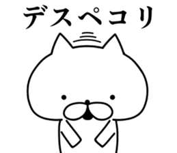 Internet Slang cats sticker #8743142