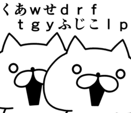 Internet Slang cats sticker #8743152