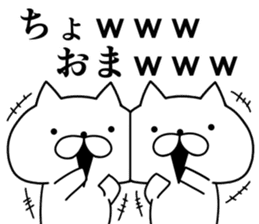 Internet Slang cats sticker #8743155