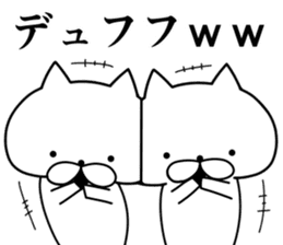 Internet Slang cats sticker #8743156