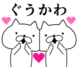 Internet Slang cats sticker #8743163