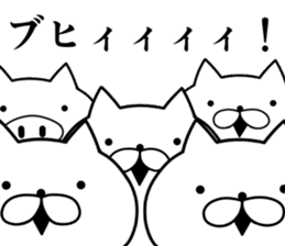 Internet Slang cats sticker #8743165