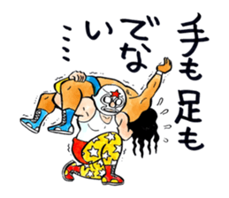 ultimo super star PRO-WRESTLING sticker sticker #8743250