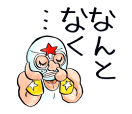 ultimo super star PRO-WRESTLING sticker sticker #8743253