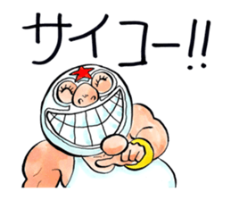 ultimo super star PRO-WRESTLING sticker sticker #8743265