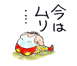 ultimo super star PRO-WRESTLING sticker sticker #8743266