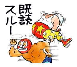 ultimo super star PRO-WRESTLING sticker sticker #8743274