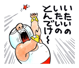 ultimo super star PRO-WRESTLING sticker sticker #8743284