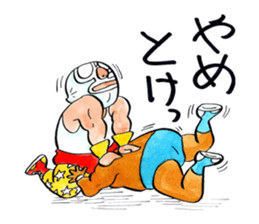 ultimo super star PRO-WRESTLING sticker sticker #8743285