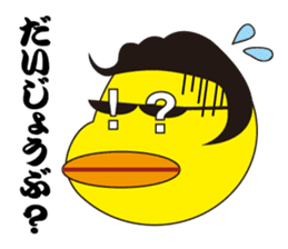 Pour Poor Lucky Stars sticker #8743374