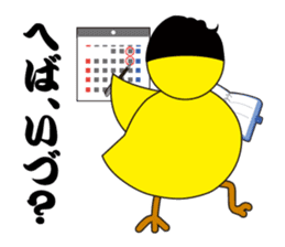 Pour Poor Lucky Stars sticker #8743377