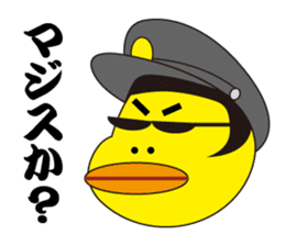 Pour Poor Lucky Stars sticker #8743378