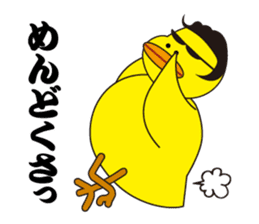 Pour Poor Lucky Stars sticker #8743382