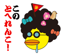 Pour Poor Lucky Stars sticker #8743384