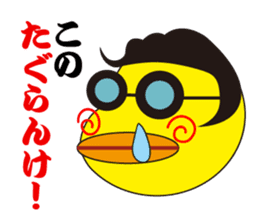 Pour Poor Lucky Stars sticker #8743385
