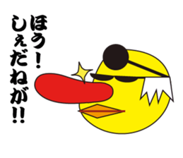 Pour Poor Lucky Stars sticker #8743386