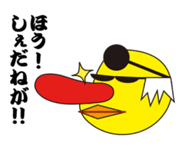 Pour Poor Lucky Stars sticker #8743386
