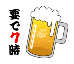 Pour Poor Lucky Stars sticker #8743389
