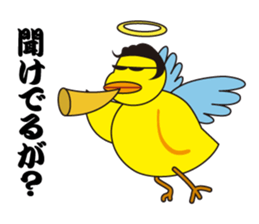 Pour Poor Lucky Stars sticker #8743395