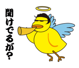 Pour Poor Lucky Stars sticker #8743395