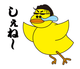 Pour Poor Lucky Stars sticker #8743399