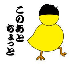 Pour Poor Lucky Stars sticker #8743400