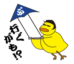 Pour Poor Lucky Stars sticker #8743404