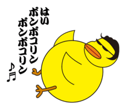 Pour Poor Lucky Stars sticker #8743408