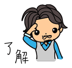 Stylist kouchan fashion Sticker sticker #8743534