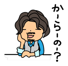 Stylist kouchan fashion Sticker sticker #8743553