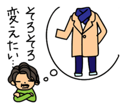 Stylist kouchan fashion Sticker sticker #8743561