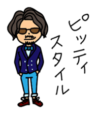 Stylist kouchan fashion Sticker sticker #8743563