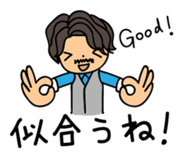 Stylist kouchan fashion Sticker sticker #8743565