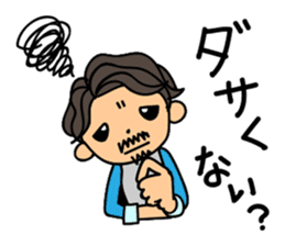 Stylist kouchan fashion Sticker sticker #8743566