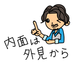 Stylist kouchan fashion Sticker sticker #8743567