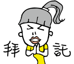 Happy Ponytail Girl sticker #8743654