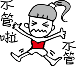 Happy Ponytail Girl sticker #8743655