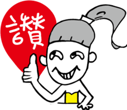 Happy Ponytail Girl sticker #8743657