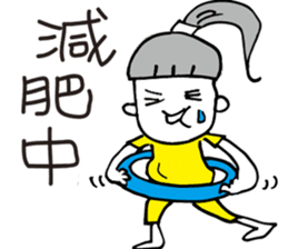 Happy Ponytail Girl sticker #8743661