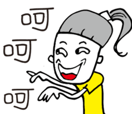 Happy Ponytail Girl sticker #8743664