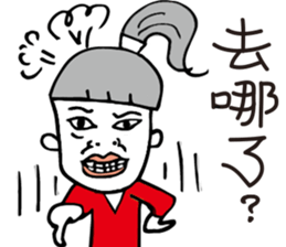 Happy Ponytail Girl sticker #8743665