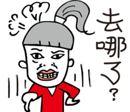 Happy Ponytail Girl sticker #8743665