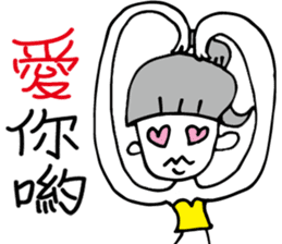 Happy Ponytail Girl sticker #8743670
