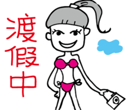 Happy Ponytail Girl sticker #8743671