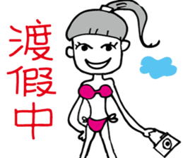 Happy Ponytail Girl sticker #8743671